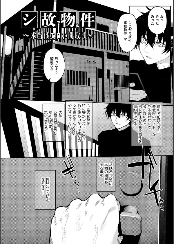 ヒトツマミ_4枚目の画像